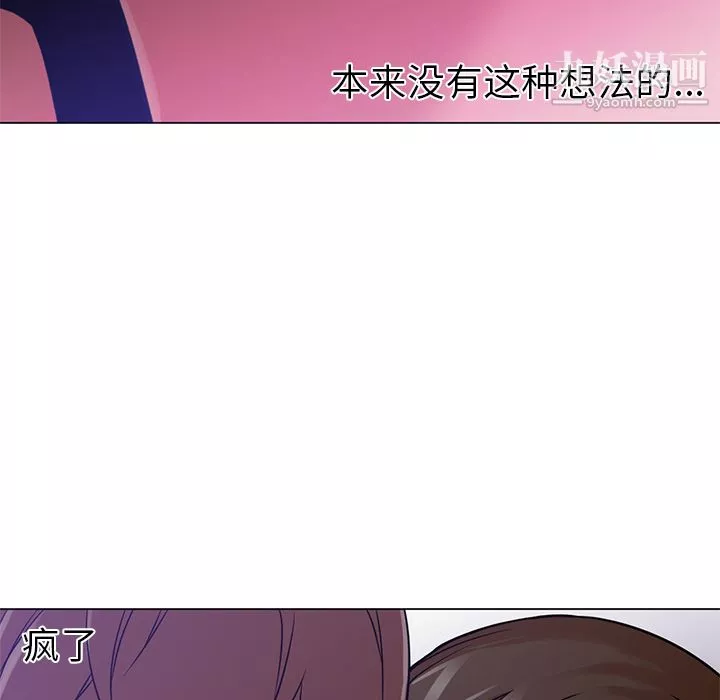 GoodNight-第14话 - 图片 42