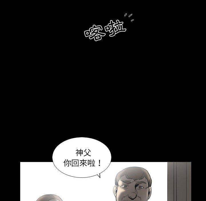 解忧咖啡第23话