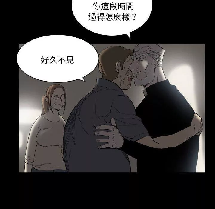 解忧咖啡-第23话 - 图片 37