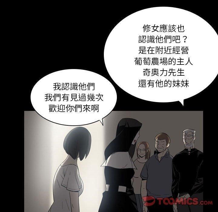 解忧咖啡第23话