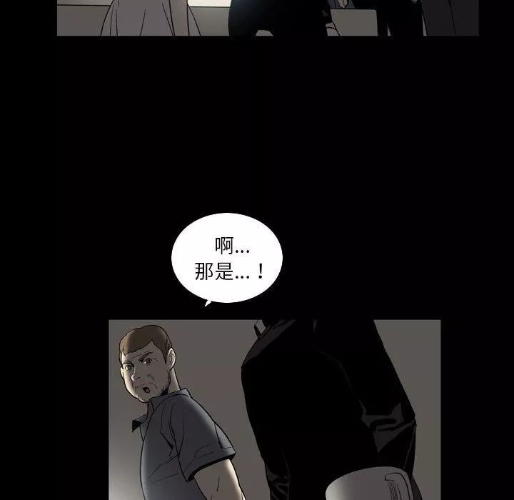 解憂咖啡第23話
