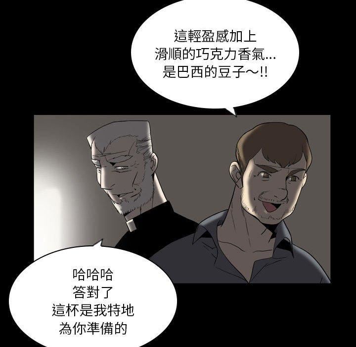解忧咖啡第23话