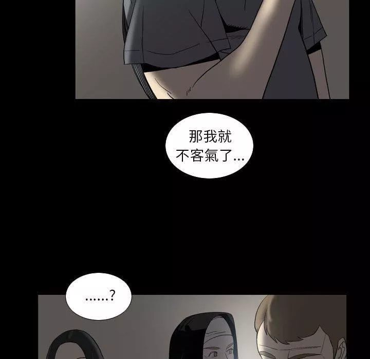 解憂咖啡第23話