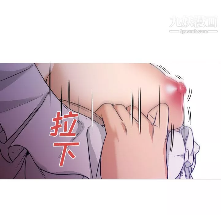 GoodNight第14話