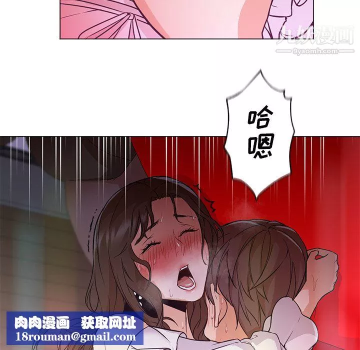 GoodNight第14話