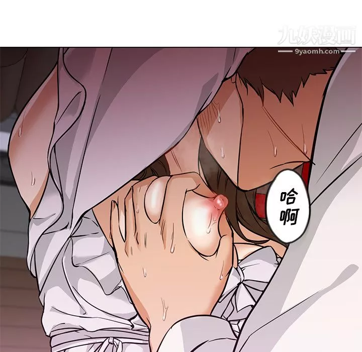 GoodNight第14話