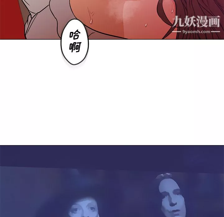 GoodNight-第14话 - 图片 60