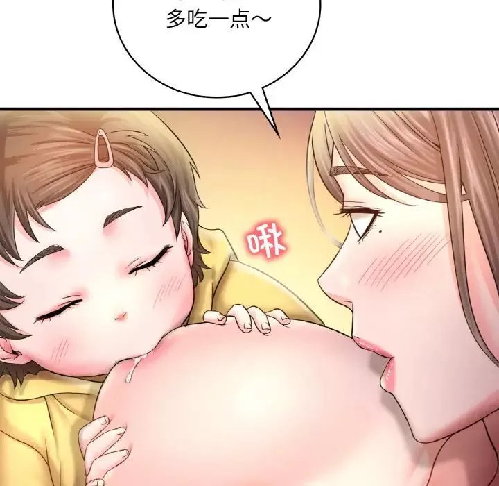 渴望占有她-第3话 - 图片 159