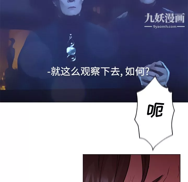 GoodNight第14話