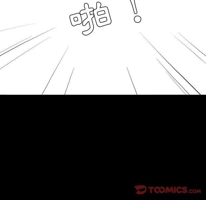 解憂咖啡第23話