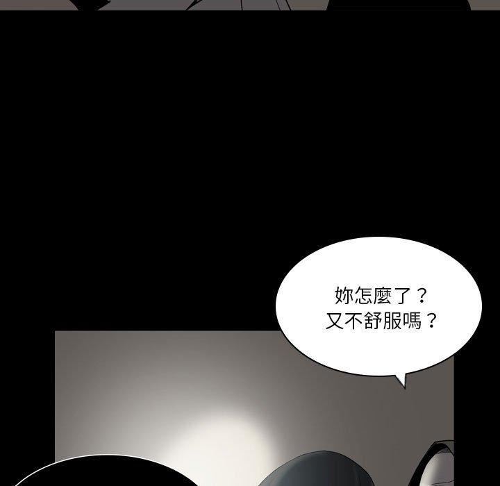 解忧咖啡第23话