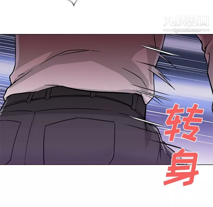 GoodNight-第14话 - 图片 65