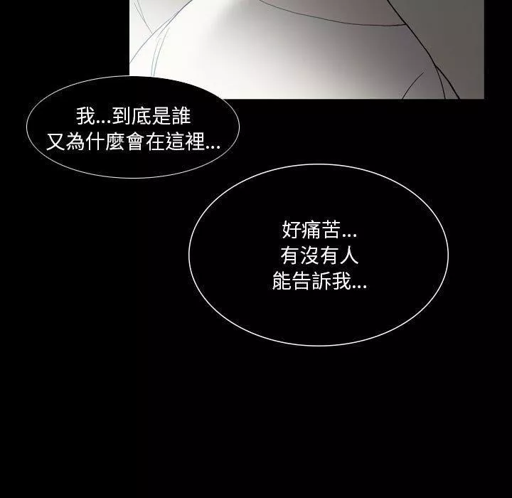 解憂咖啡第23話