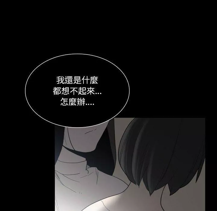 解憂咖啡第23話