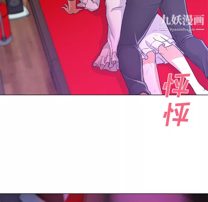 GoodNight-第14话 - 图片 69