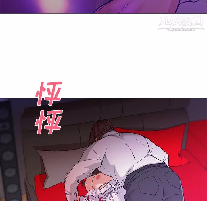 GoodNight第14話