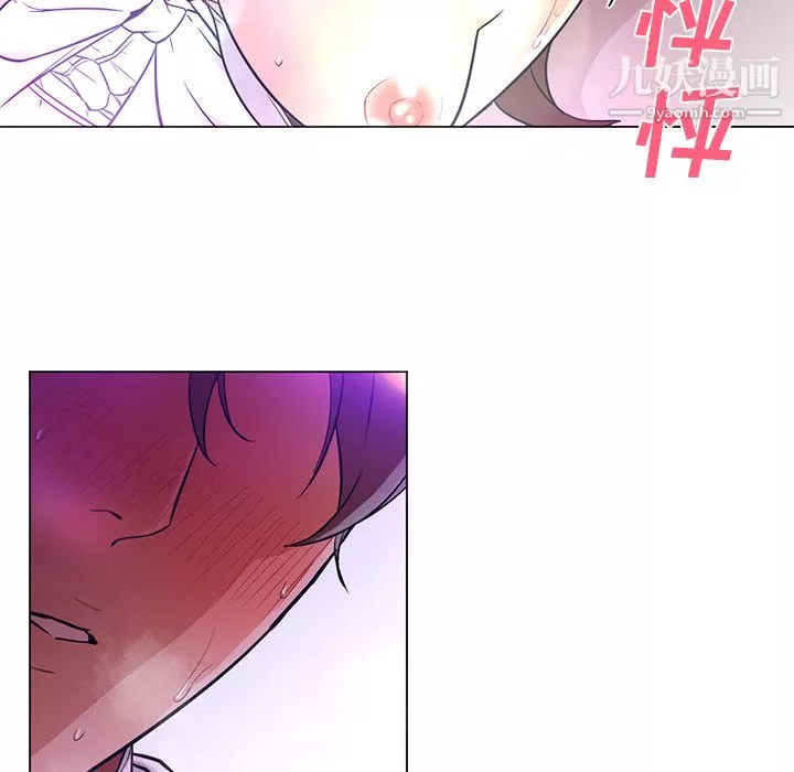 GoodNight-第14话 - 图片 73