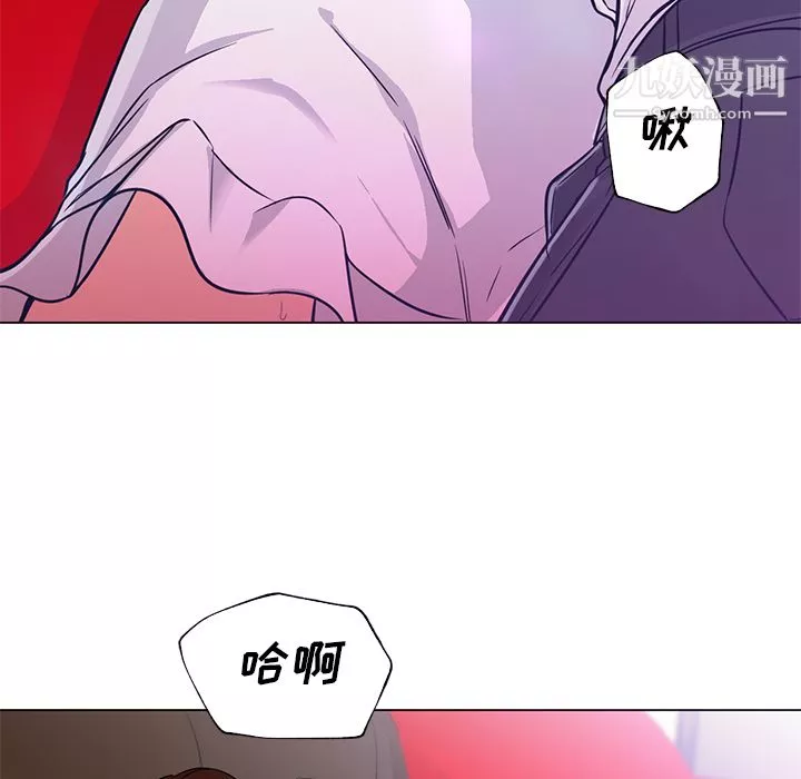 GoodNight-第14话 - 图片 78
