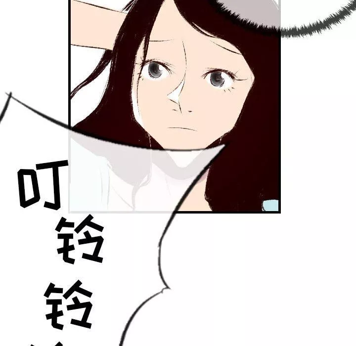 堕落城市第32話