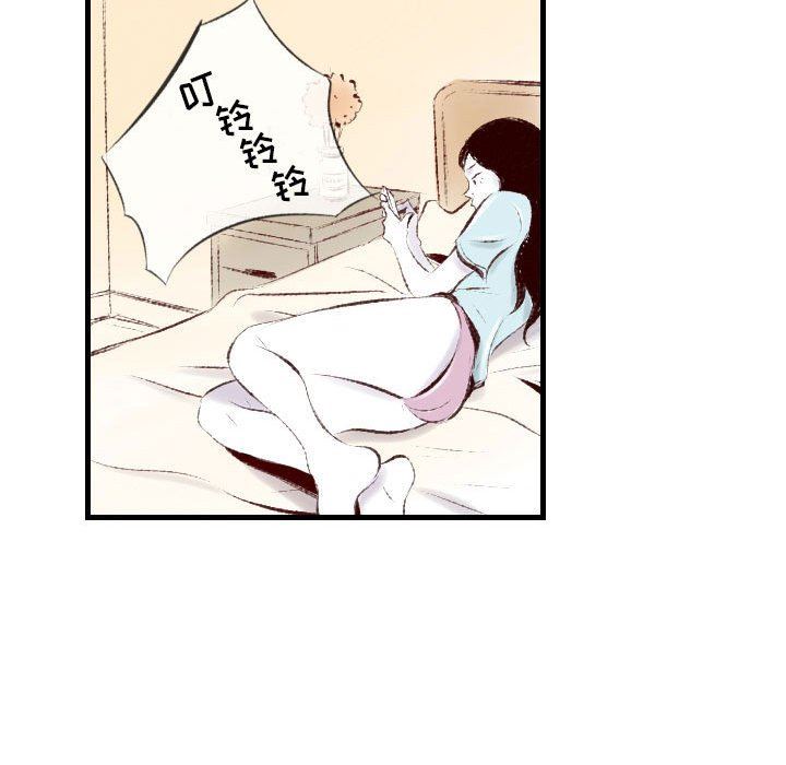 堕落城市第32話