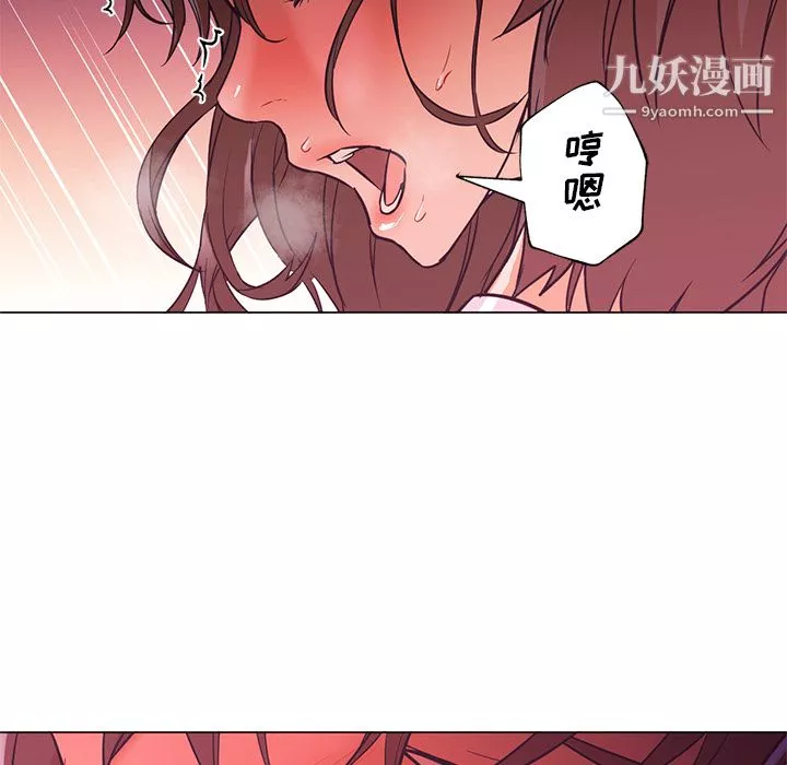 GoodNight第14話