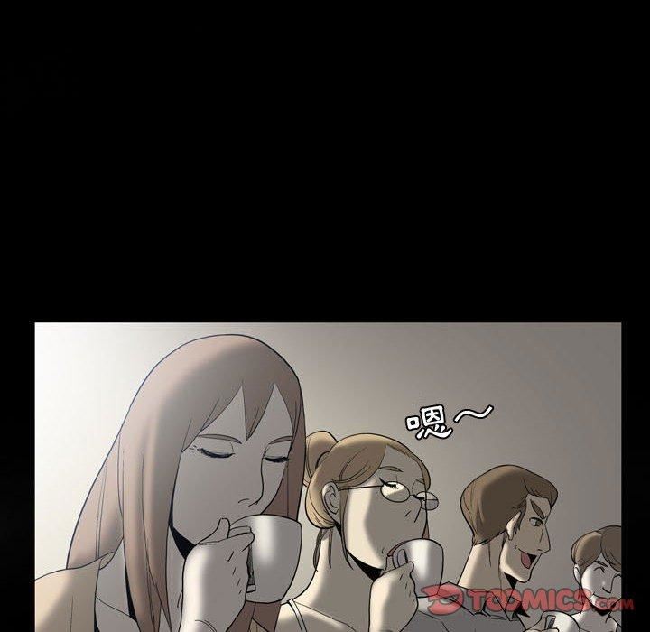 解憂咖啡第24話