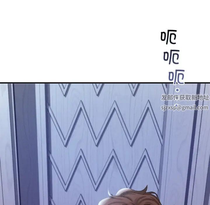 渴望占有她第3话