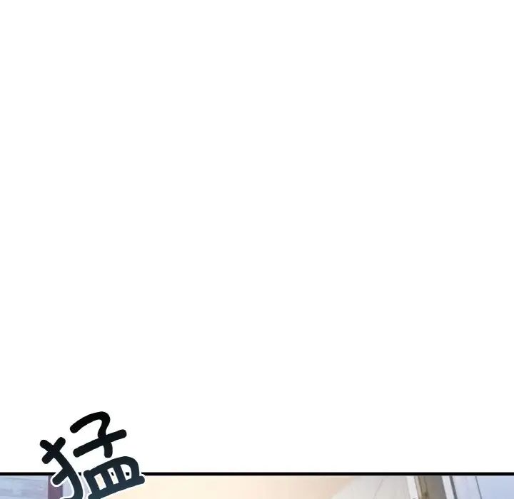 渴望占有她第3话