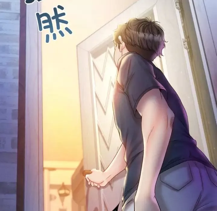 渴望占有她-第3话 - 图片 201