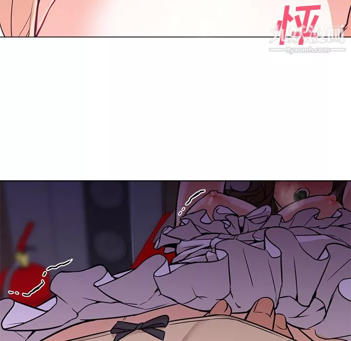 GoodNight第14話