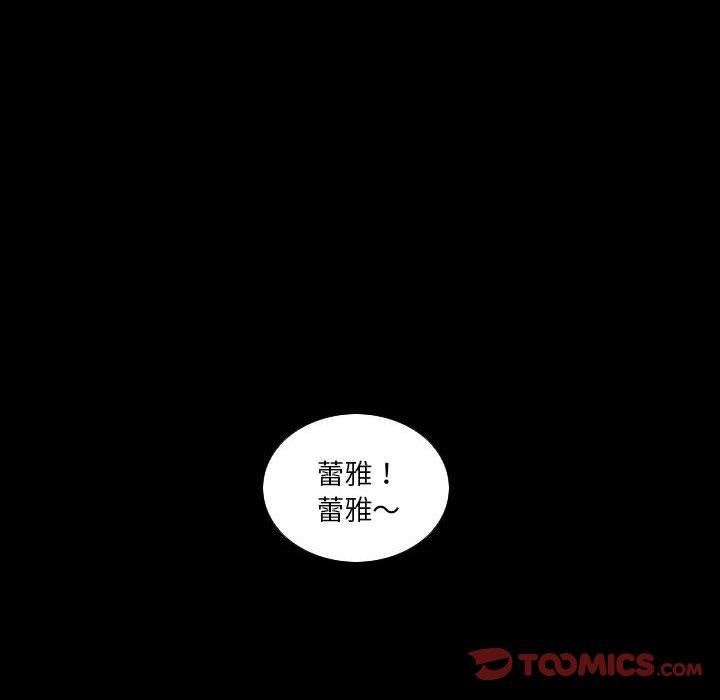 解忧咖啡第24话
