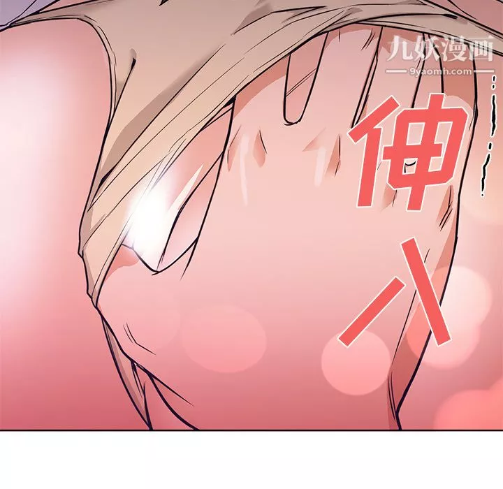 GoodNight-第14话 - 图片 99
