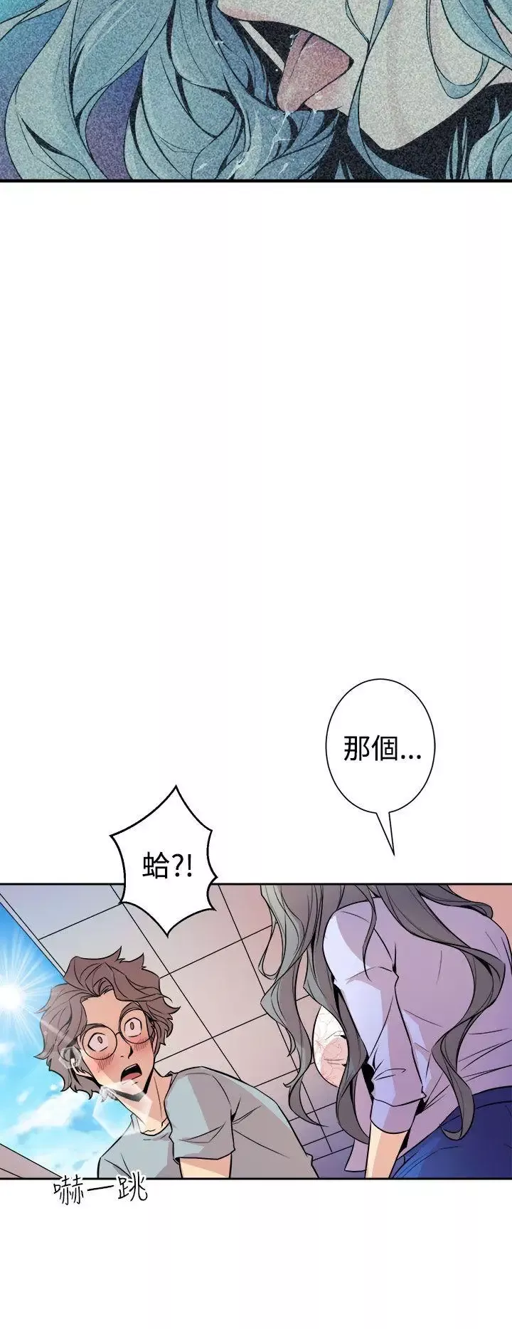 窺視第6話