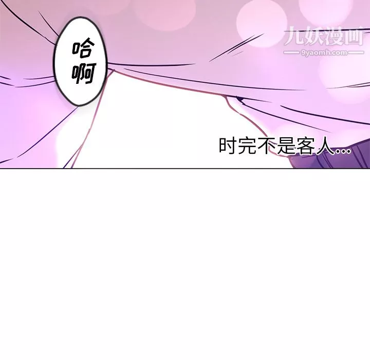 GoodNight-第14话 - 图片 103