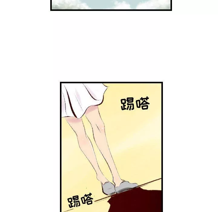 堕落城市第32話
