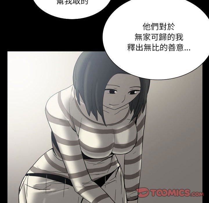 解忧咖啡第24话