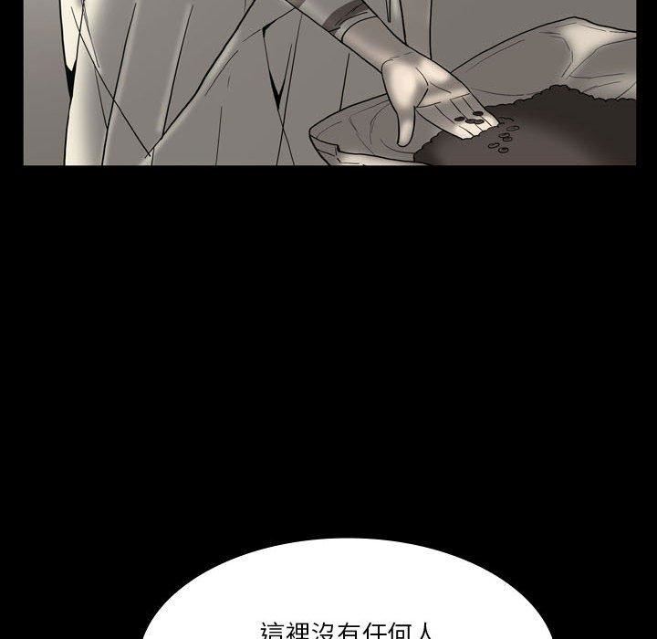 解忧咖啡第24话