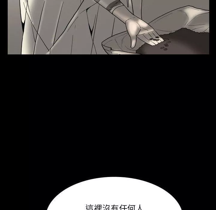 解忧咖啡-第24话 - 图片 27