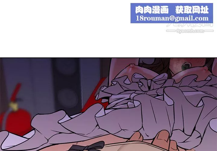 GoodNight第15話