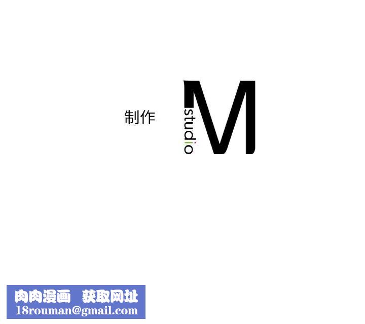 渴望占有她第3话