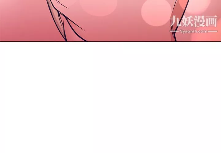 GoodNight第15話
