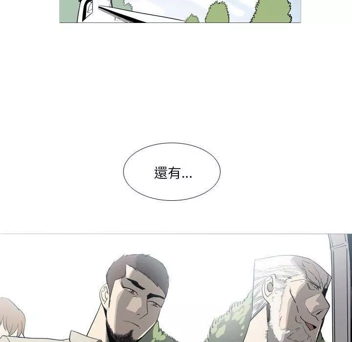 解忧咖啡-第24话 - 图片 32