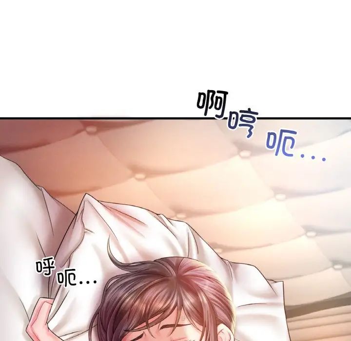 渴望占有她第4话