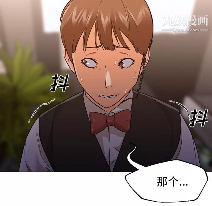 GoodNight第15話
