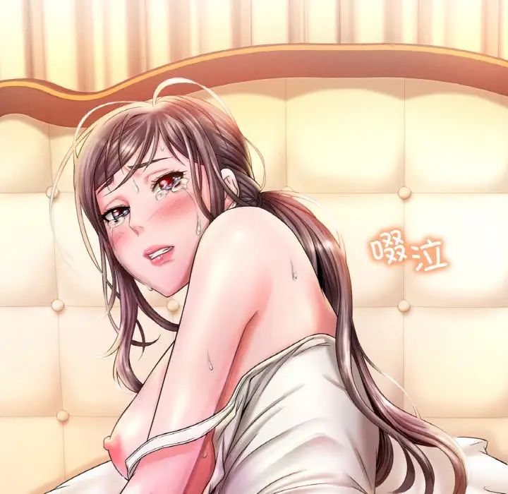 渴望占有她第4话