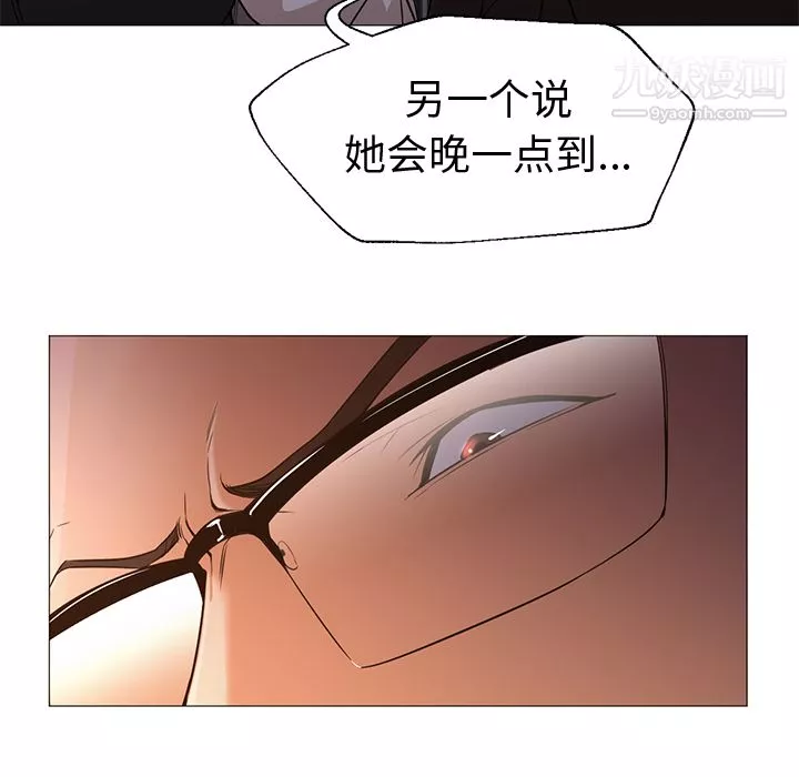GoodNight第15話