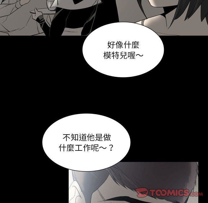 解忧咖啡第24话