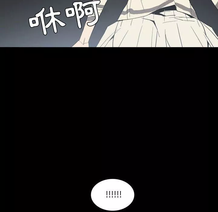 解忧咖啡-第24话 - 图片 45