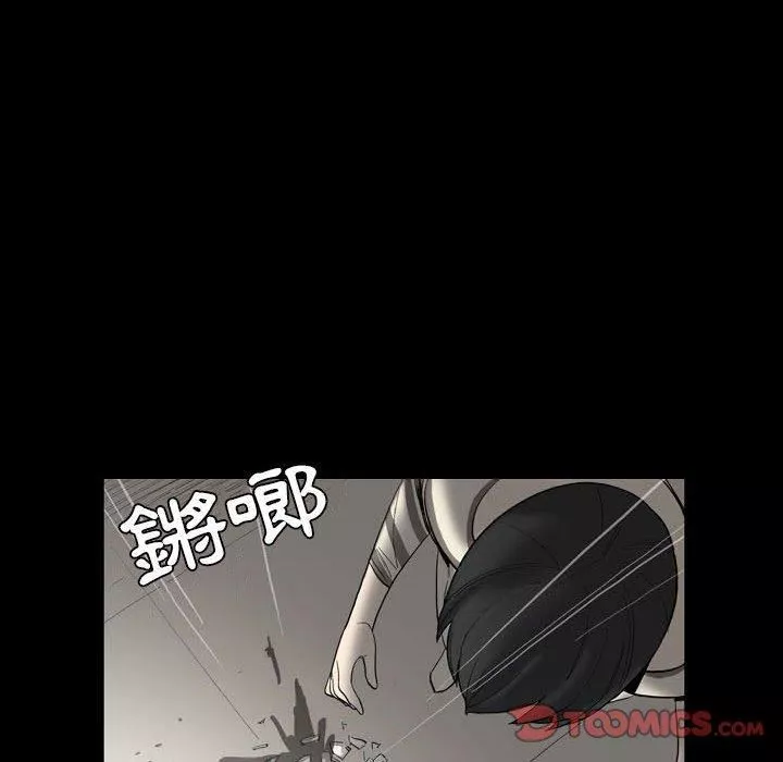 解忧咖啡-第24话 - 图片 50