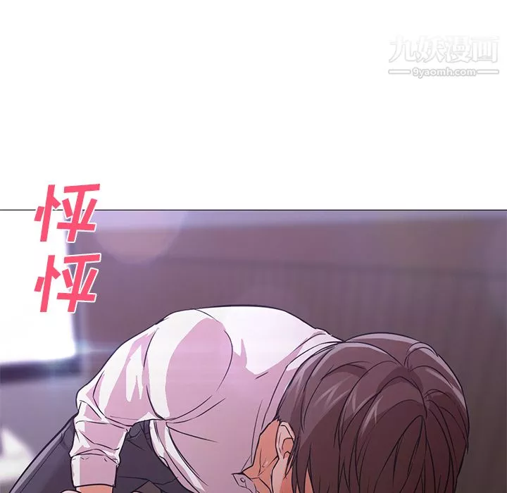 GoodNight第15話